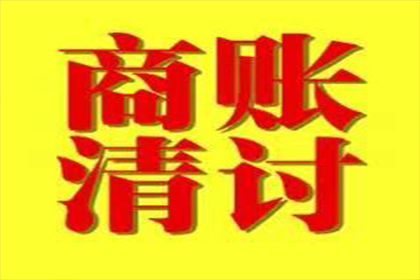 德化追账公司